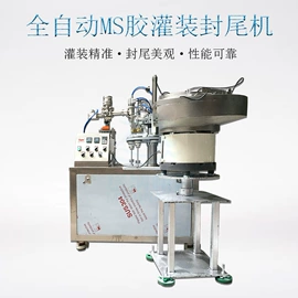 灌装机械;封口机械;多功能包装机