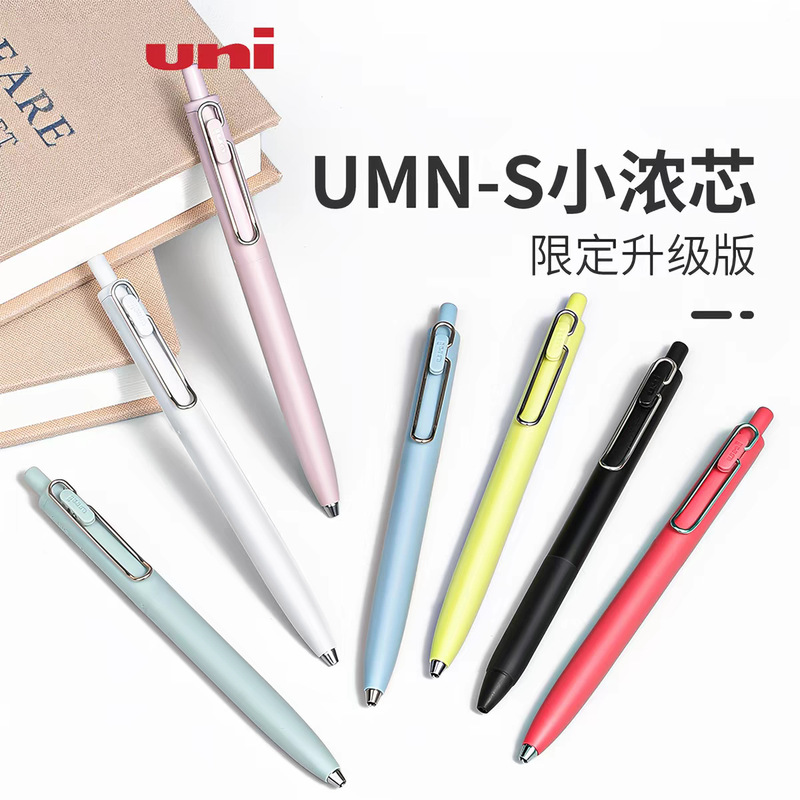 New Model Japan Uni Mitsubishi Small Thick Core Umn-Sf Second Generation Autumn and Winter Limited Edition Gel Pen Low Center of Gravity Quick-Drying 0.5 New Model Japan Uni Mitsubishi Small Thick Core Umn-Sf Second Generation Autumn and Winter Limited Edition Gel Pen Low Center of Gravity Quick-Drying 0.5