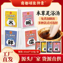 ��ԡҺ�ݱ���s���_ԭҺ��ԡ�����謎ԡ����Һ���ŝ�����