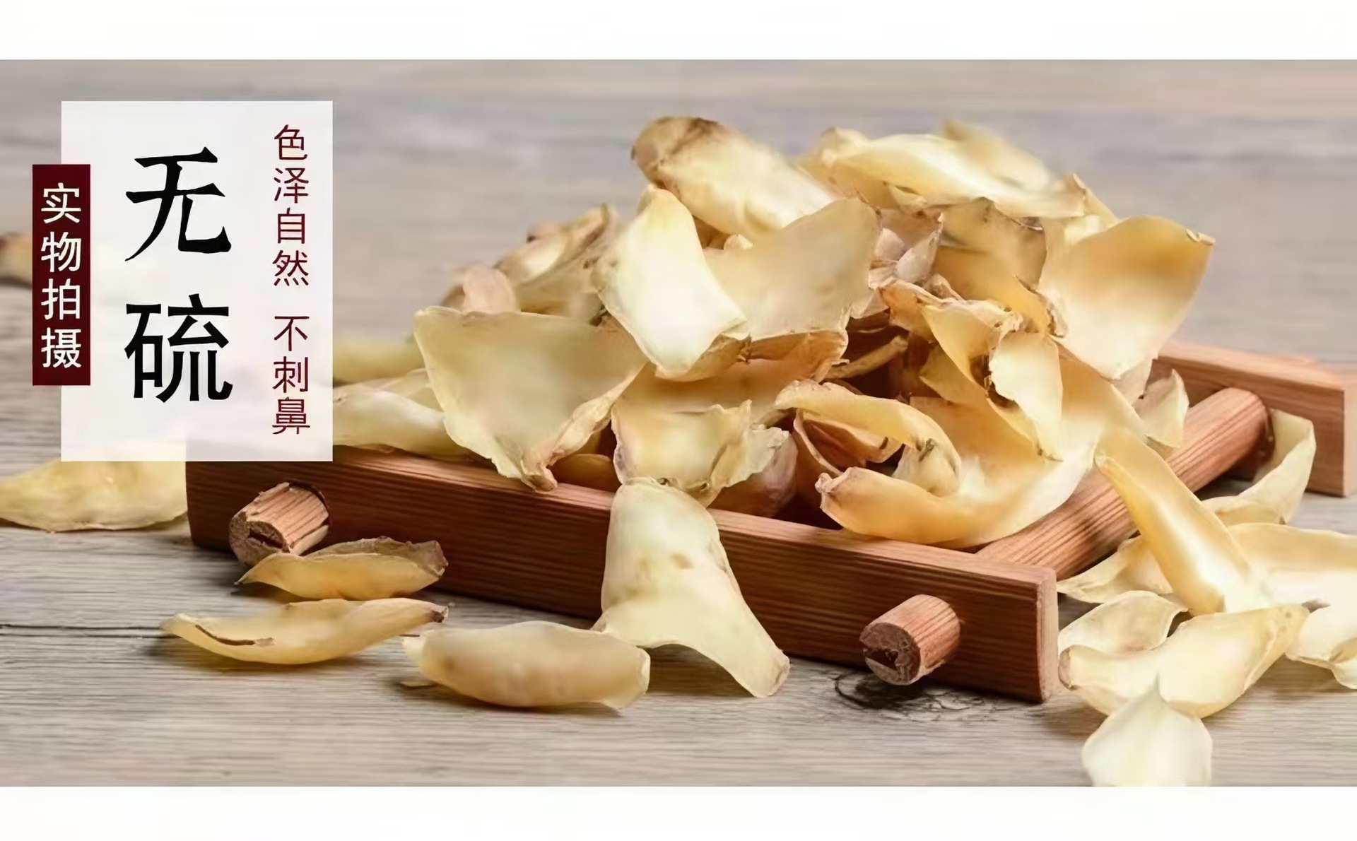 Dried Lily Bulb (Lilium brownii) Longya Variety — Hunan Food Herb for Soup & Tea quality and texture