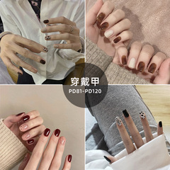 PD81-120 False Nails Adhesive Nail Art Sticker Nail Art Sticker Wholesale Nail Removal Nail Art Sticker