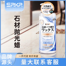 ʯ����ĥ�坍���ɴu�شu����ʯ����ϞҺ�����lȥ��Ϟ�۹����B��Ϟ