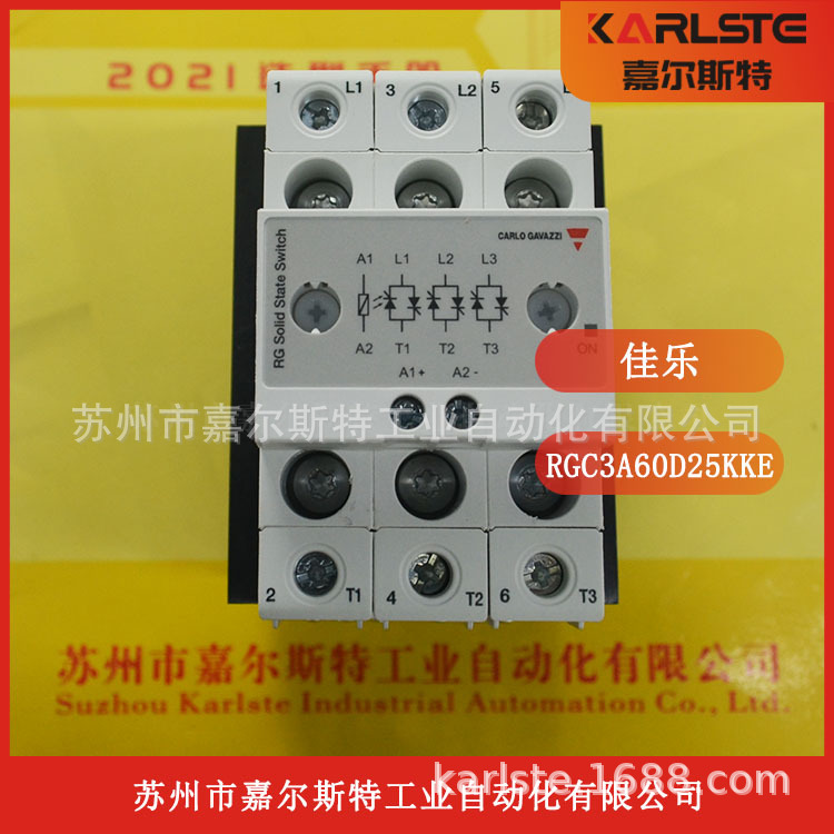 RGC3A60D25KKE瑞士CARLO GAVAZZI佳乐固态继电器全新正品议价