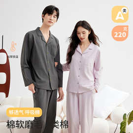 220克纯棉加厚磨毛睡衣女秋冬季保暖睡衣女士居家舒适家居服套装