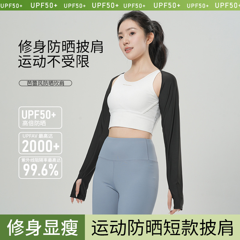 Sopa de verano protector solar hielo manga de hielo delgada hielo al aire libre cabina de bicicleta manga de hielo para mujeres tenis de acondicionamiento físico mangas de hielo ventiladas