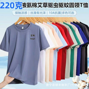 220��Һ���z���޶���10A����������x��ü�ɫt�����нz�����m