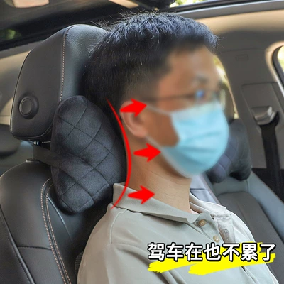 Headrest, Plush Quilted Embroidered Car Seat