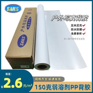 ǧ�����܄�PP���z����V�懊�L����ˮ���ԑ��⌑���ӡ����150G