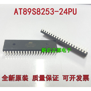 Original genuine AT89S8253-24PU AT89S8253 direct plug-in PDIP-40 microcontroller chip IC