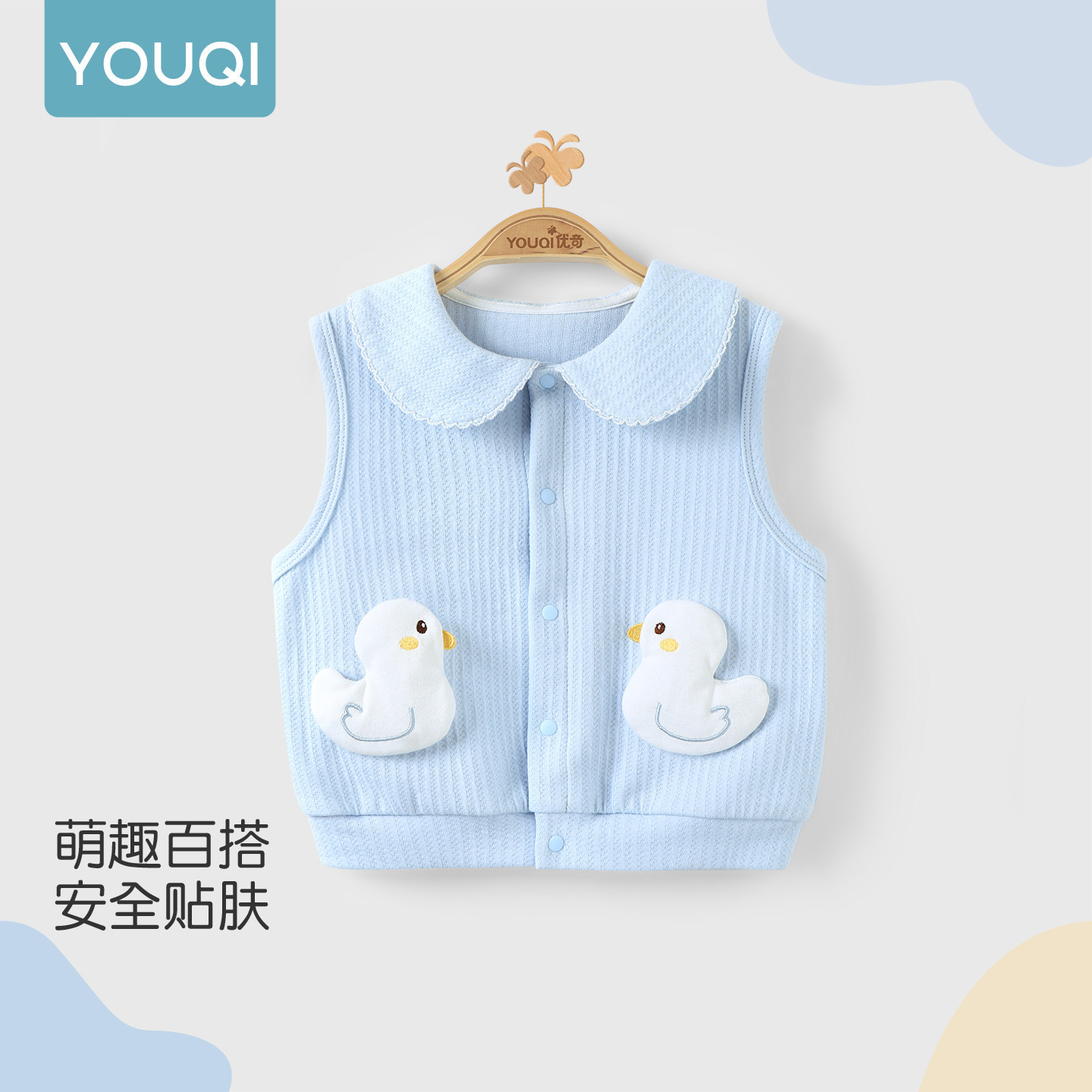 Baby Camisole