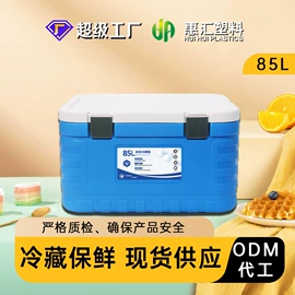 冰袋冰包;车载冰箱;空调