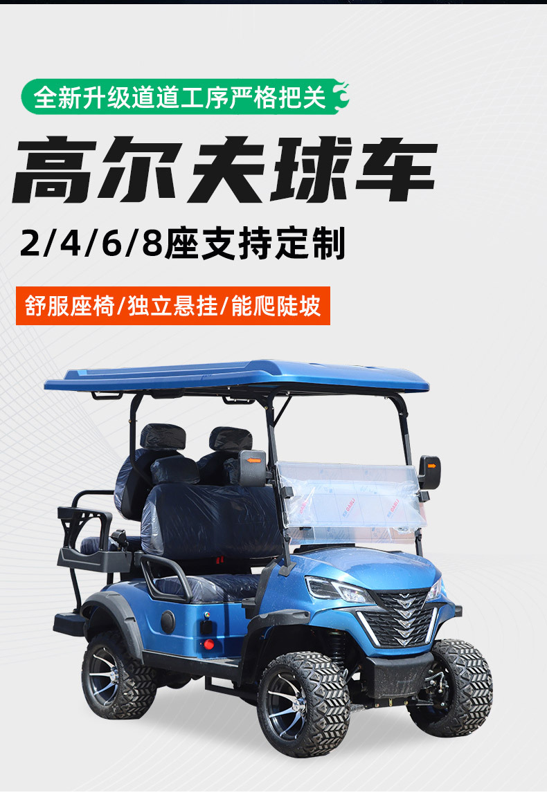 Electric Golf Carts Can Be Exported, Double-Row 4-Seater 2+2 Model Sightseeing Car for Golf Courses and Scenic Spots, Fuel Type Can Be Customized