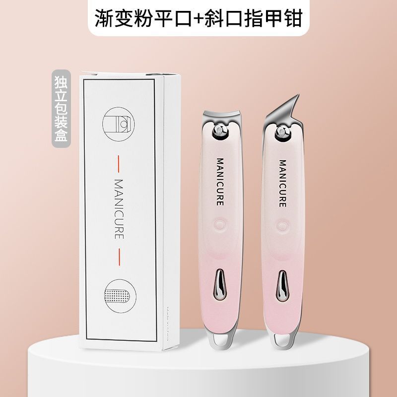 그라디언트 핑크 워터 드롭 플랫 네일 클리퍼 + 비스듬한 입