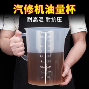 �������̶����޽әC��������Ͱ������Ӌ��Ͳ����׃����5000ml