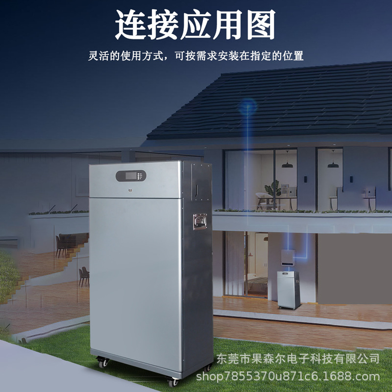 Photovoltaic lithium battery solar-powered