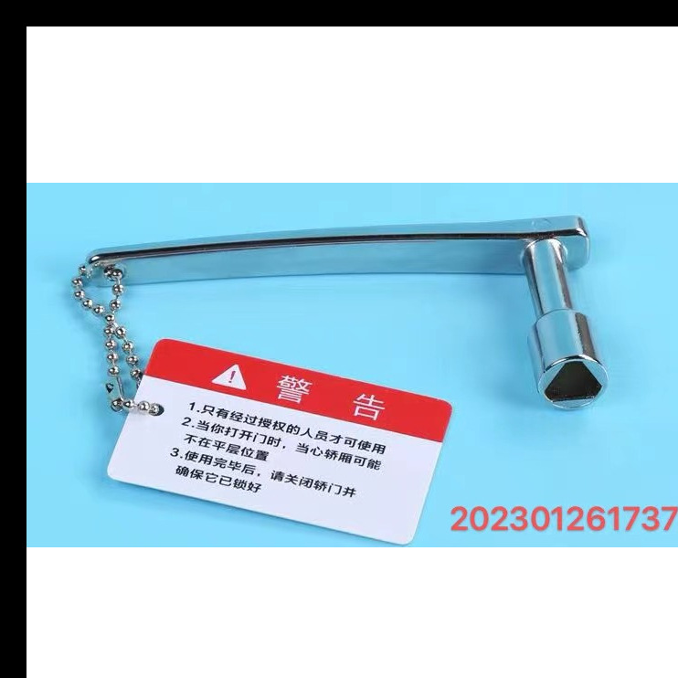 适用於通用长柄电梯三角钥匙三菱日立奥的斯通力蒂森厅门钥匙配件
