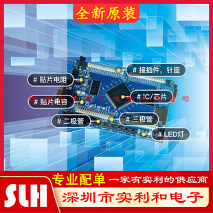 �����· оƬIC �NƬ������늸� һվʽBOM�� ���Ԫ���� ���