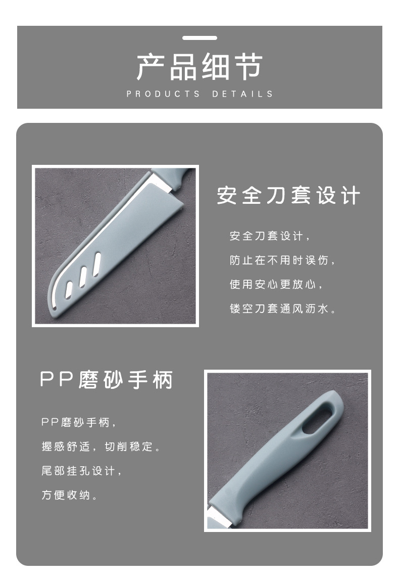 详情页_05