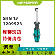 �����˹SHN 13��Ͳ������˿������1209923����ؼ��ֻ�������Ʒ