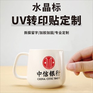 ˮ����uv���Dӡ�N����ˮ��ĥ˺Ĥ�����̘˶Ylogo�C����N���x�N