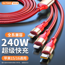 240W��䔵��������һ�m���O���A��OPPOС��vivoһ����ƽ���늾�