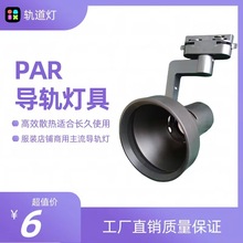 LEDPar30 ܉bչd䁌ß܉