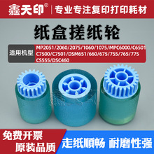 �m������MP2075���д꼈݆MP2051 2060 1060 1075�M��݆AF03-0081