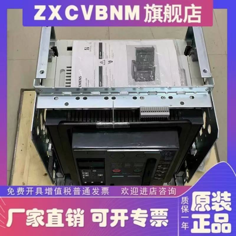 西门子3WL1120-2EB75-4GA4-Z=K07智能框架断路器3WL空气开关原装