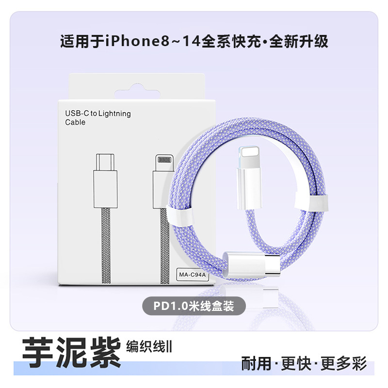 PD20W小冰块快充充电器迷你充电头适用苹果全系手机充电器原厂|undefined