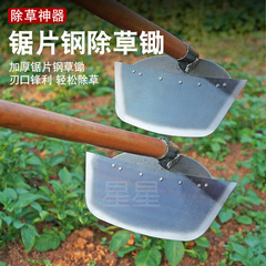 Long-handled weed hoe, wooden handle hoe with manganese steel, widened and enlarged, reinforced for outdoor digging and weeding, agricultural tool