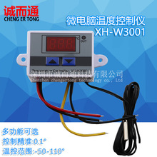 XH-W3001 �����¿��� �¶ȿ��� ΢�����¶ȿ����� �¿ؿ��� ����