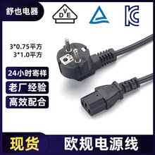 �WҎ���^Ʒ��β�Դ���W��CE�J�C��о���~�WҎ�Դ����X�������