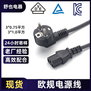 �WҎ���^Ʒ��β�Դ���W��CE�J�C��о���~�WҎ�Դ����X�������