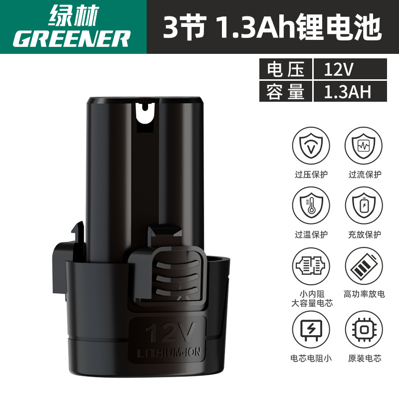 Lvlin 21V llave eléctrica cargador de batería de litio adaptado a Daiyi MuTian taladro eléctrico accesorios de herramientas de molienda angular image 11