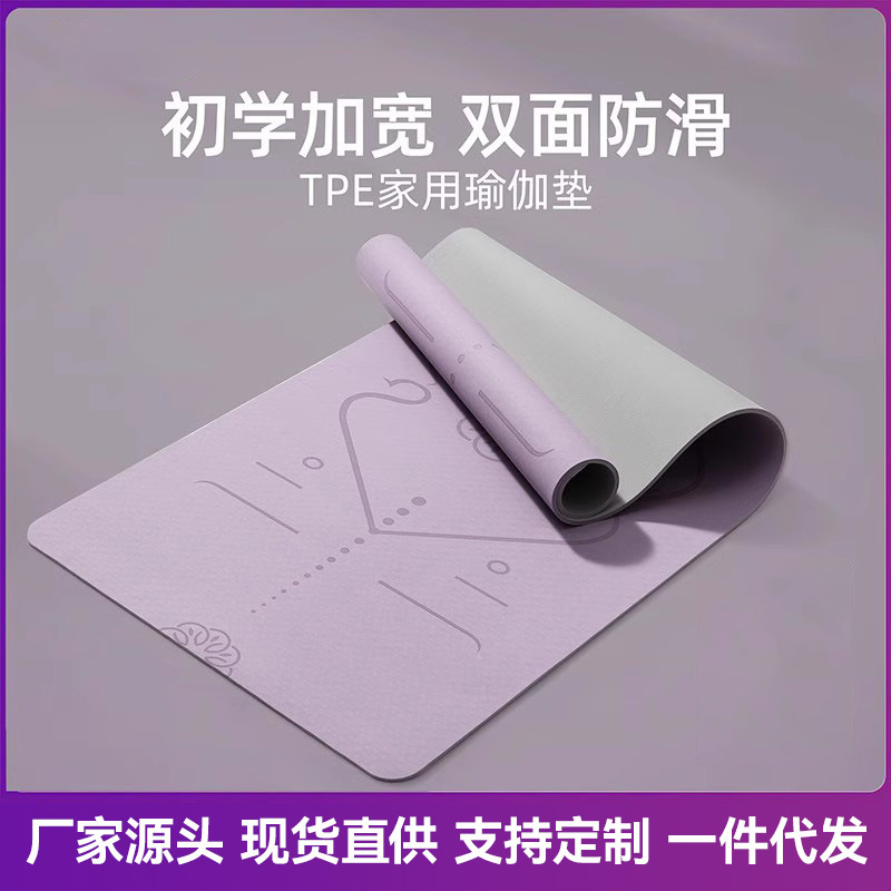 Youmei 요가 매트 바닥 매트 홈 피트니스 소녀의 특수 미끄럼 방지 방음 충격 방지 충격 흡수 음소거 댄스 매트