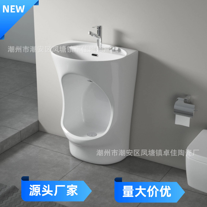 New Model of Foot Wash Basin, Multifunctional Ceramic Integrated Wash Basin, Middle Eastern Style Hand and Foot Wash Basin with Integrated Pedestal Basin
