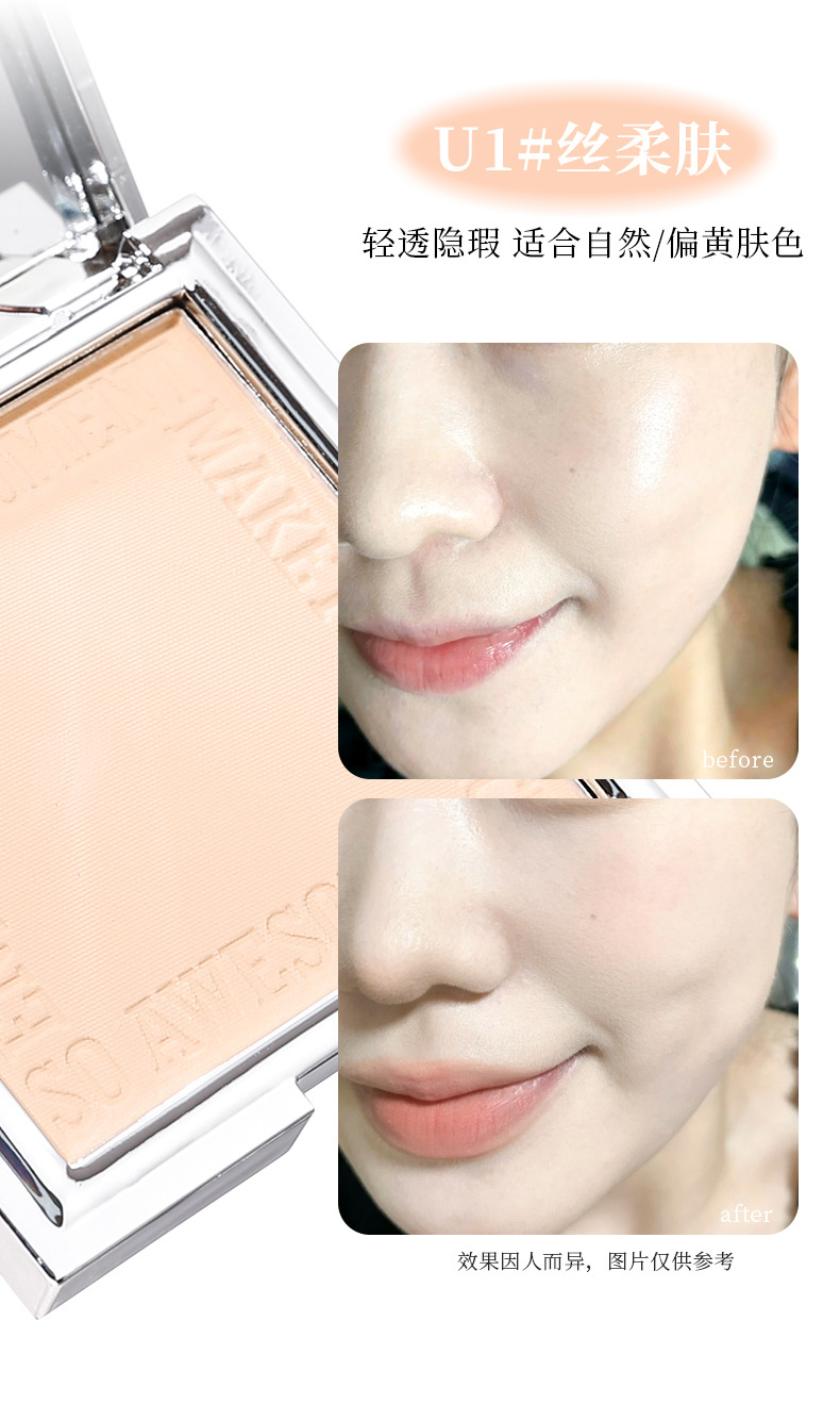 XIXI Light Cream Soft Focus Powder Compact is clear, long-lasting, and sets the makeup. The loose powder is fine, waterproof, and comes with a mirror powder puff undefined