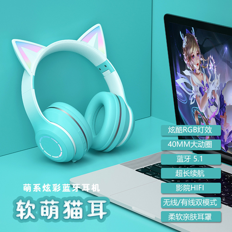 新しい爆発物グラデーションカラー発光bluetoothヘッドフォンヘッドセット式猫耳電気競争ゲームプレゼント耳麦工場卸売り|undefined