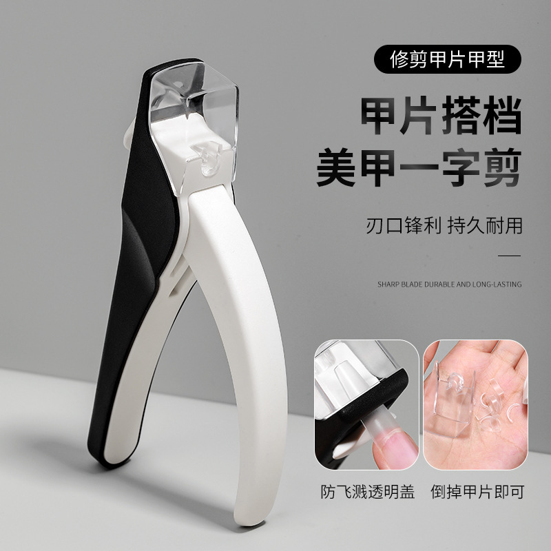 Nail scissors stainless steel for manicure for nails