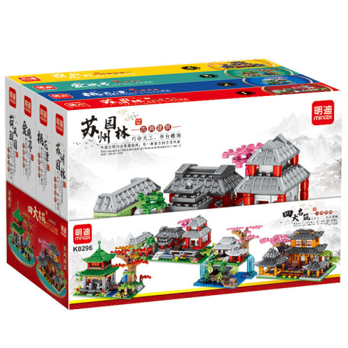 Training institution gift boy toys compatible with Lego assembled small particle building blocks national trend classical architecture large set