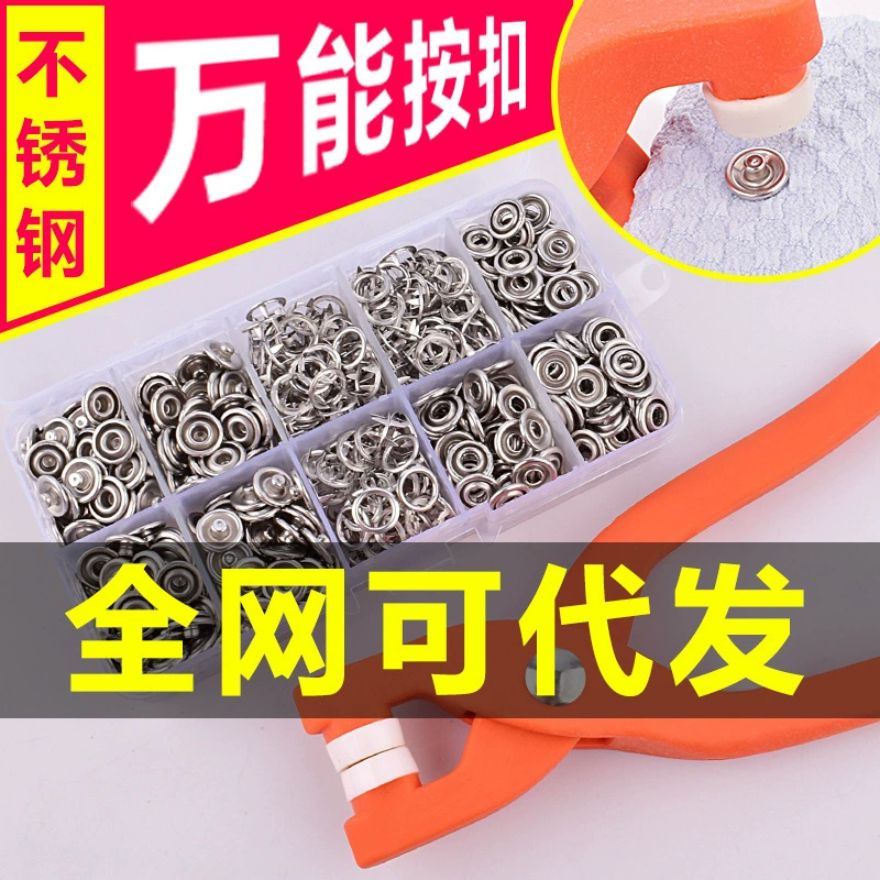 Оптовые продажи TikTok такие же нейлоновые плоскогубцы для установки пряжки с пятью когтями подходят бесшовные Невидимые пряжки женские пряжки