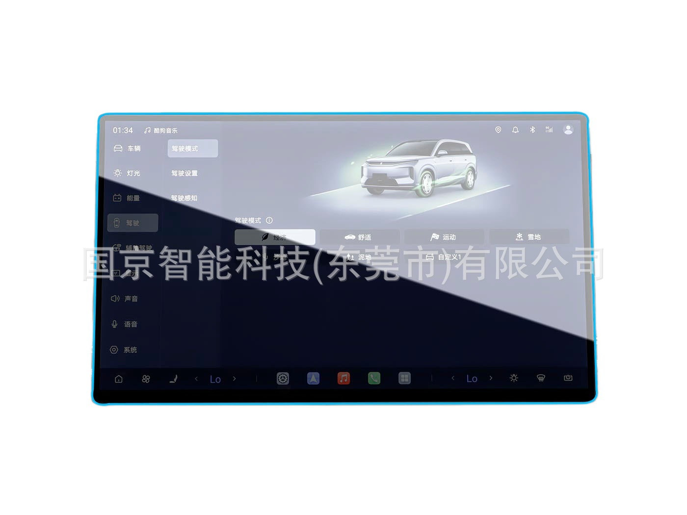 Suitable for 26 Byd Models, Central Control Navigation Screen Tempered Film, Car Film, Screen Protection Film, Tpu Film
