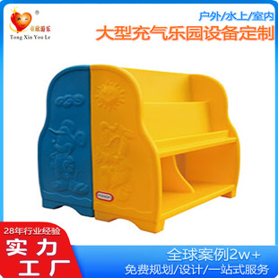 Kindergarten Early Education Family Garden New Kidsren's Cartoon Pleasant Goat Plastic Bookshelf Bookcase Bookcase Pleasant Goat Bookshelf