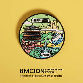 福建南平旅游冰箱贴武夷山纪念品玉屏阁伴手礼酒店赠品地推金属贴