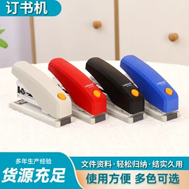 书立;票据夹;订书机起钉器