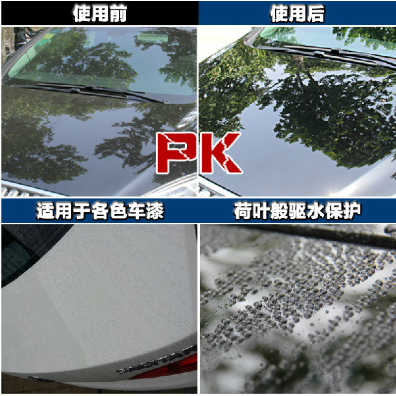 3m自動車ワックス自動車ワックス自動車ワックス研磨洗浄傷水晶ハードワックス自動車ワックス|undefined