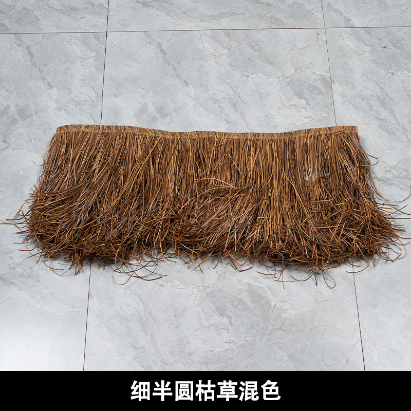 Тонкий полукруглый увянутый травяной смешанный цвет【1m * 0.5m】