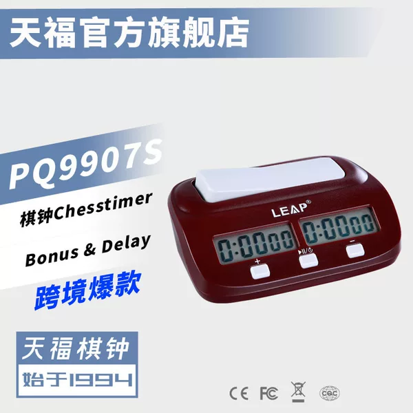 Tianfu Brand Pq9907S Chess Clock Competition Timer