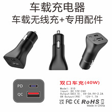 ܇�d�c����PD��ͨQC3.0�p�ڿ��40Wݔ�� ܇�d�o������� �������