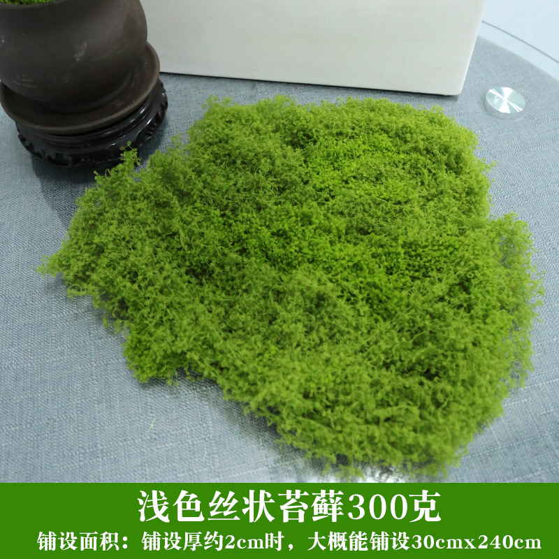 Simulación de césped de seda de musgo, paisaje de musgo biónico, plantas verdes, bonsai, pavimento de paisajismo, decoración de musgo falso, césped falso
